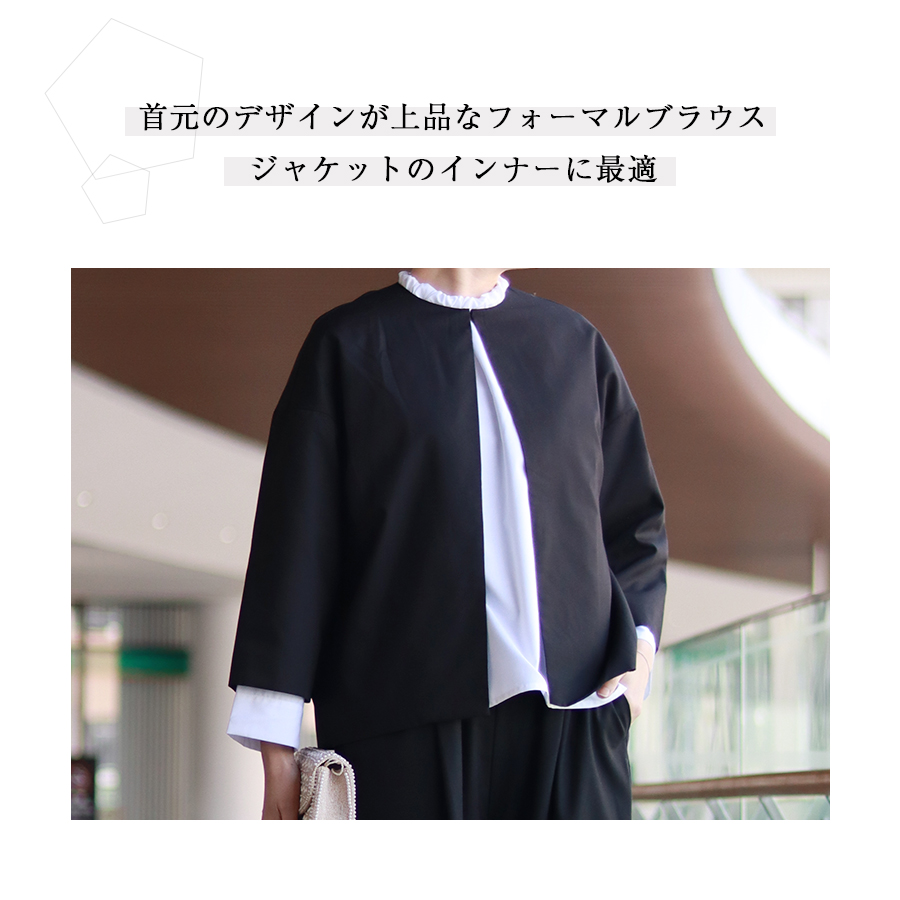 リリーブラウス s.t.closet frabjous