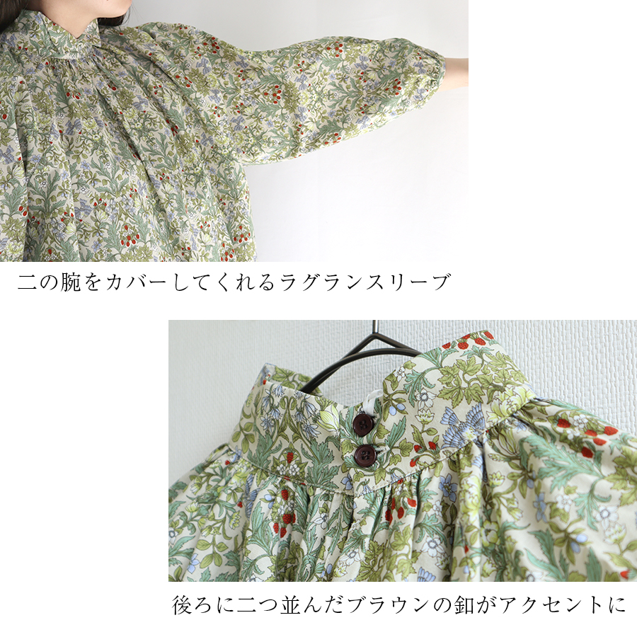 MOLLY総柄ハイカラーブラウス　s.t.closet frabjous |  | 04