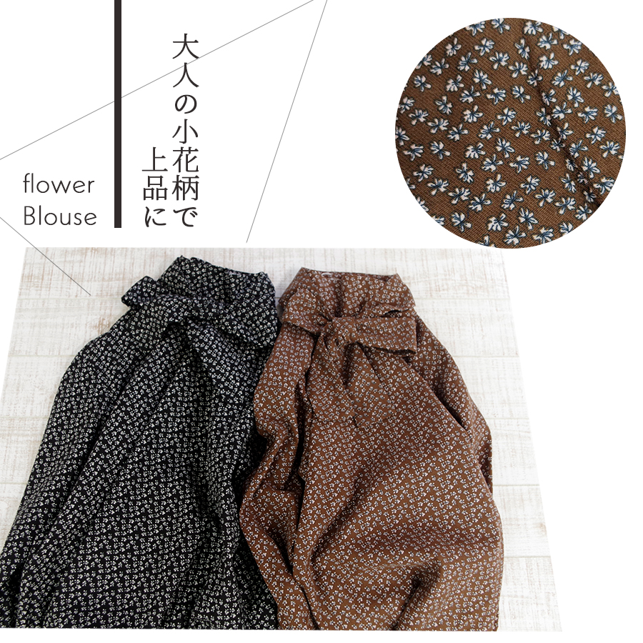 リボンタイタートルブラウス　s.t.closet frabjous |  | 01