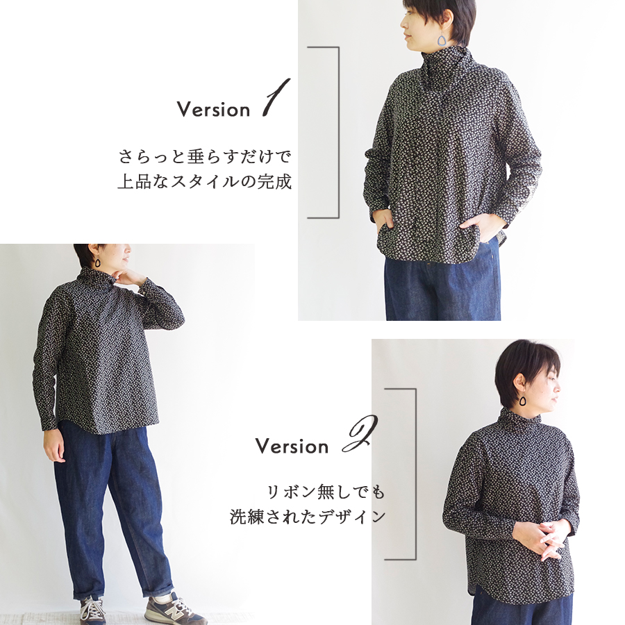 リボンタイタートルブラウス　s.t.closet frabjous |  | 07