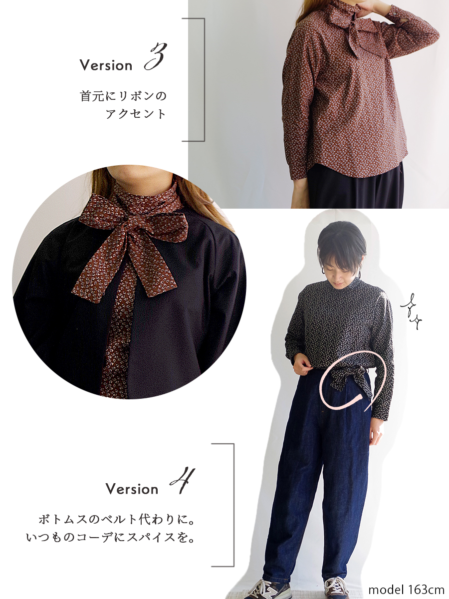 リボンタイタートルブラウス　s.t.closet frabjous |  | 08