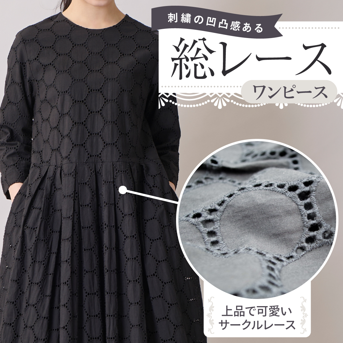 サークルレースクラシックセット s.t.closet frabjous フォーマル