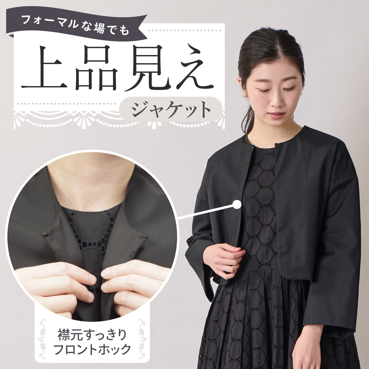 サークルレースクラシックセット s.t.closet frabjous フォーマル