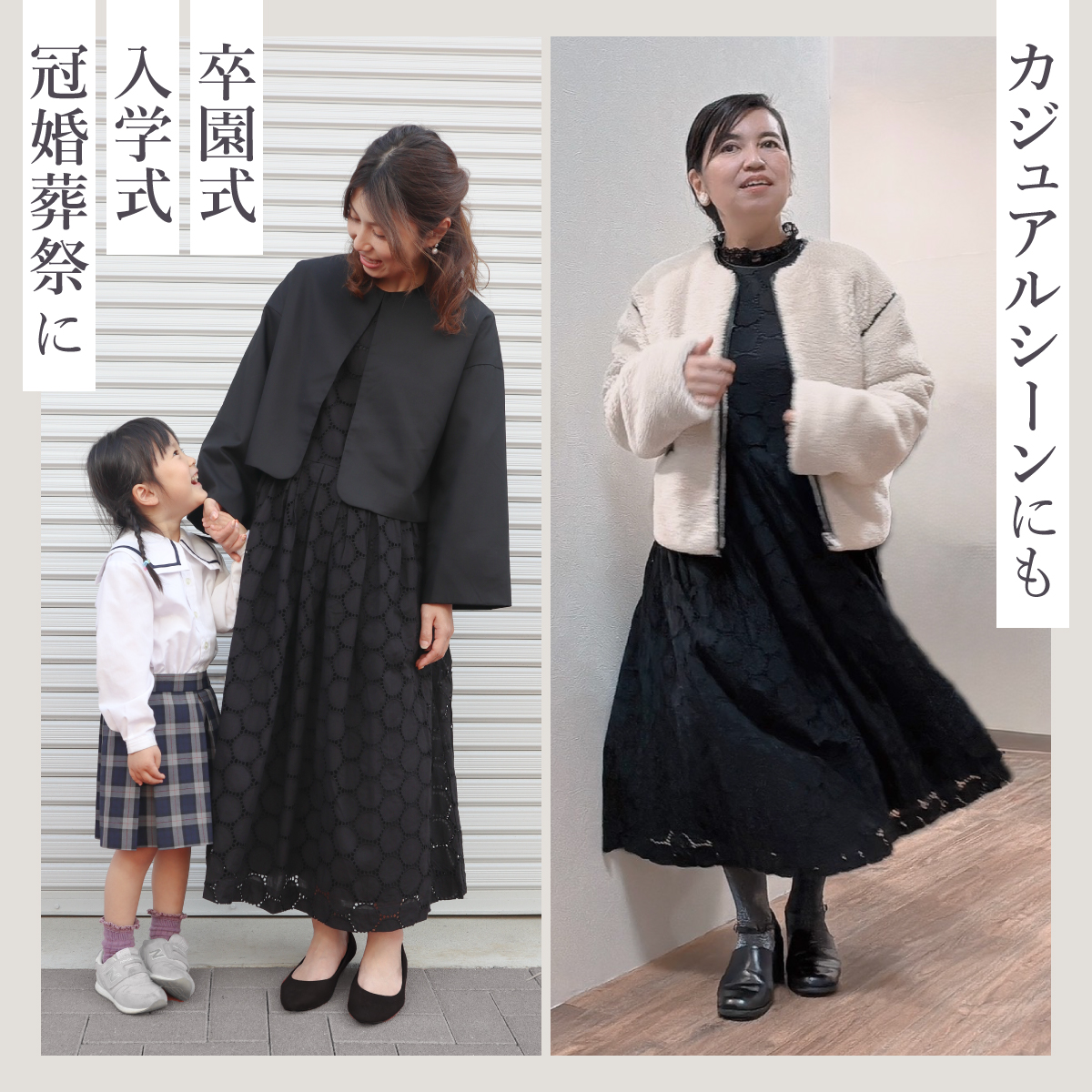 サークルレースクラシックセット s.t.closet frabjous フォーマル