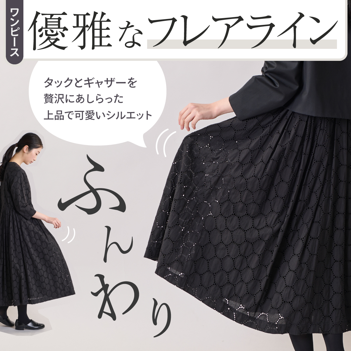 エンフォルド⁂膝丈ワンピース　ボンディング　ギャザー　タック　ブラック　M 楽天市場】ワンピース ロングワンピ レディース 綿 コットン