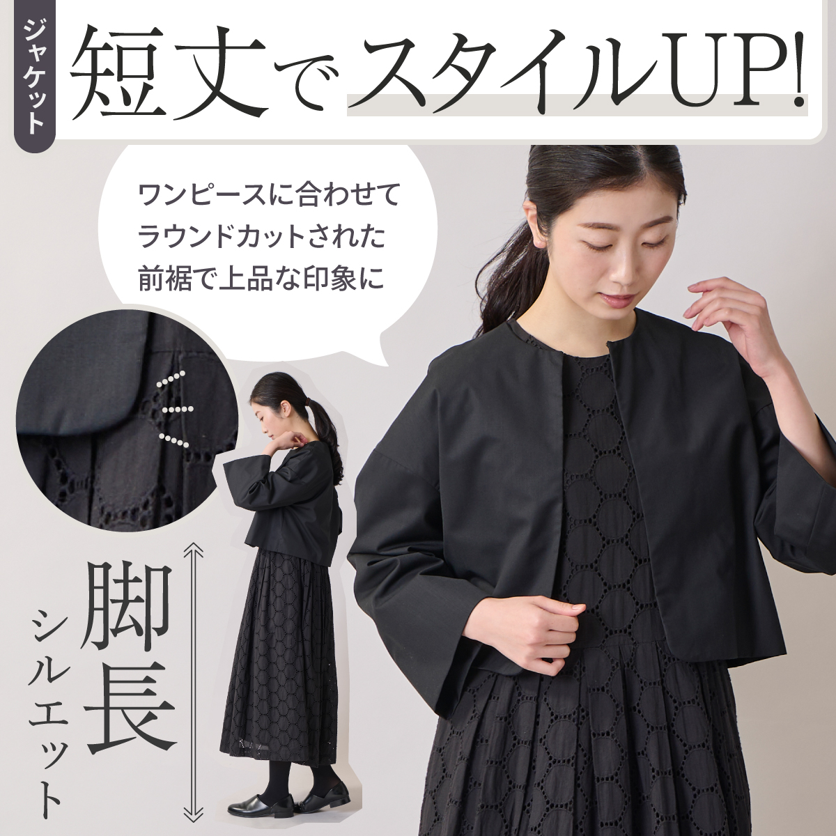 サークルレースクラシックセット s.t.closet frabjous フォーマル
