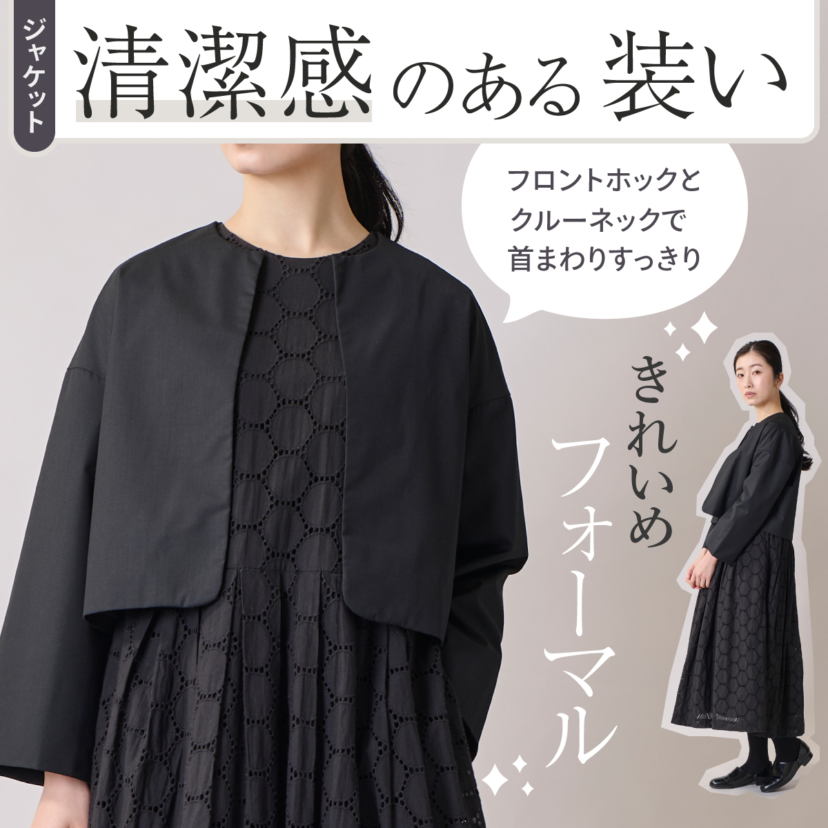 サークルレースクラシックセット s.t.closet frabjous フォーマル