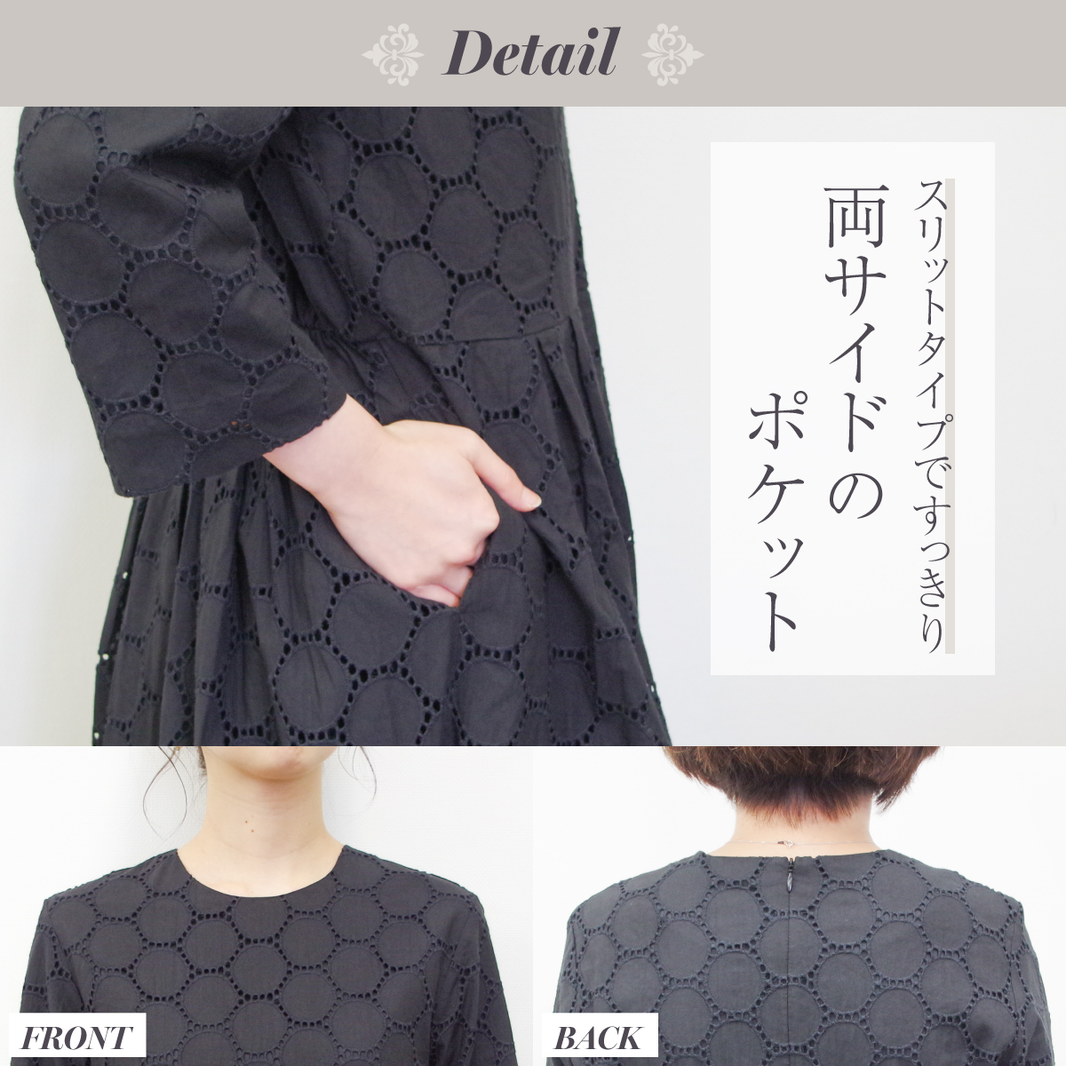 サークルレースクラシックセット s.t.closet frabjous フォーマル 
