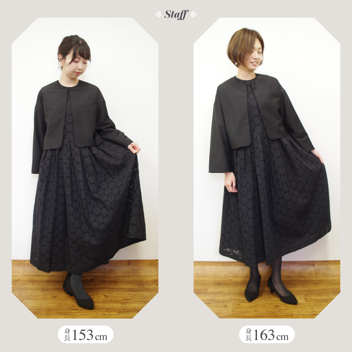 サークルレースクラシックセット s.t.closet frabjous フォーマル