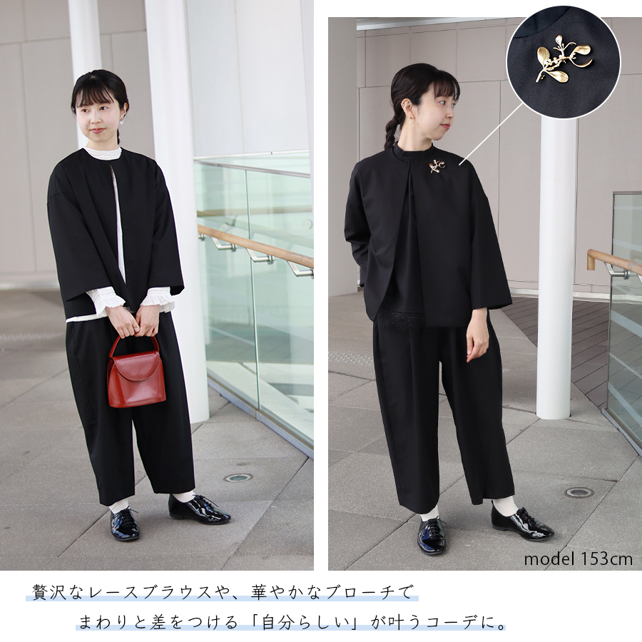 ジャケット&パンツアンサンブル s.t.closet frabjous : W Pocket ジャケット&パンツアンサンブル s.t.closet frabjous : W Pocket
