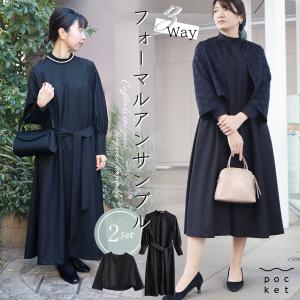 サークルレースジャケットアンサンブル s.t.closet frabjous