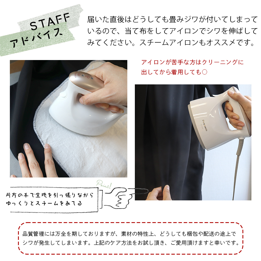 フォーマル3点セット セットアップ 「 セレモニー 」 低身長向けサイズ 3点セット