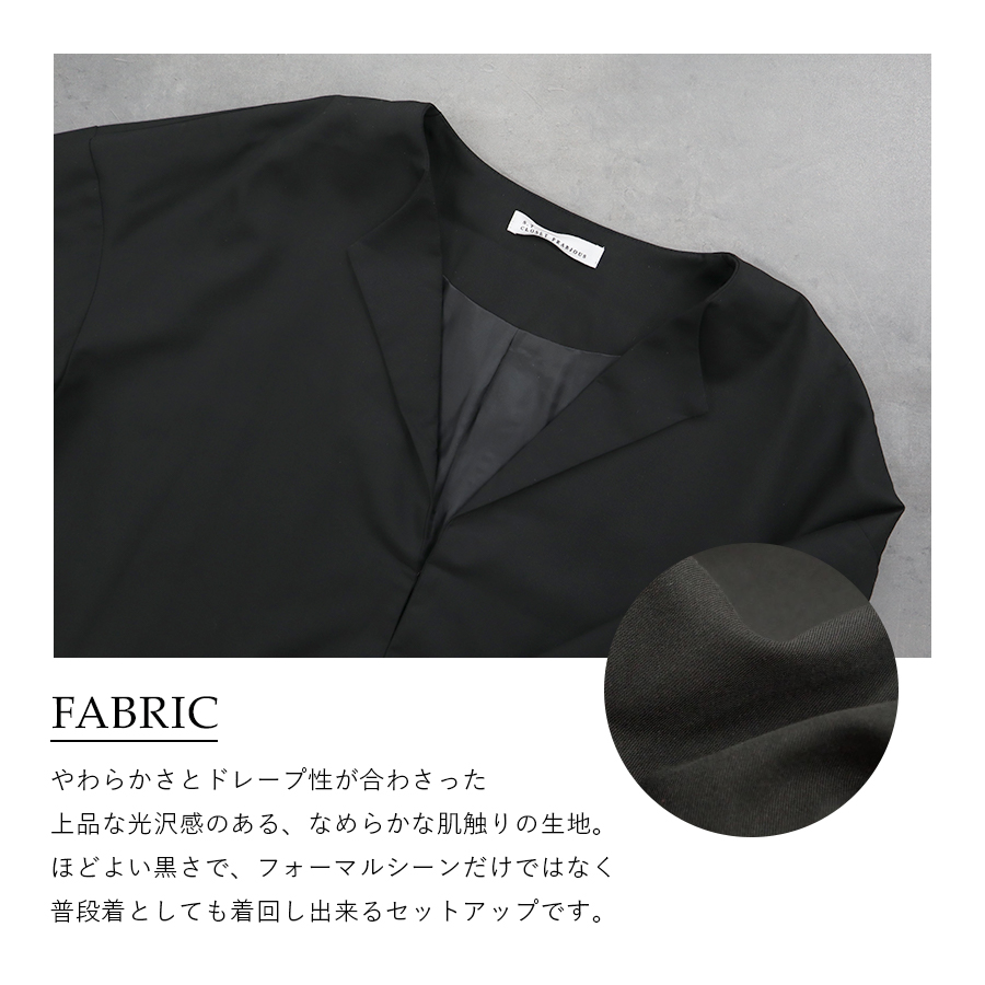 フォーマル3点セット s.t.closet frabjous フラックセット : e38501-27