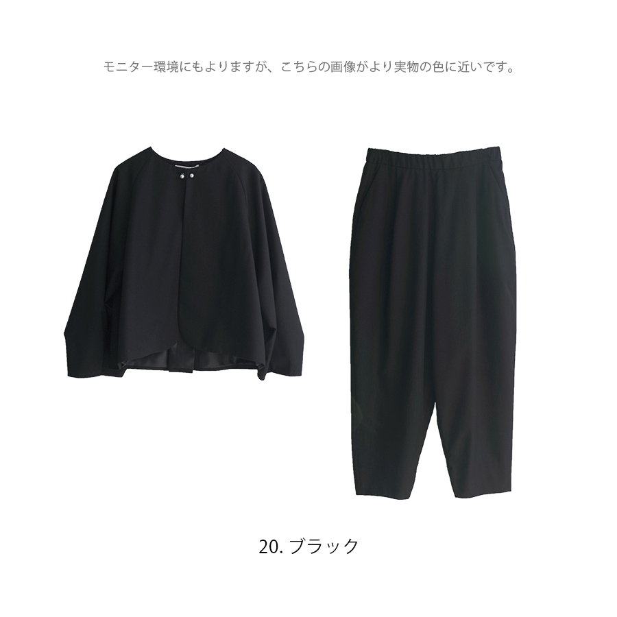 ラウンドネスジャケット+パンツセット s.t.closet frabjous : W Pocket
