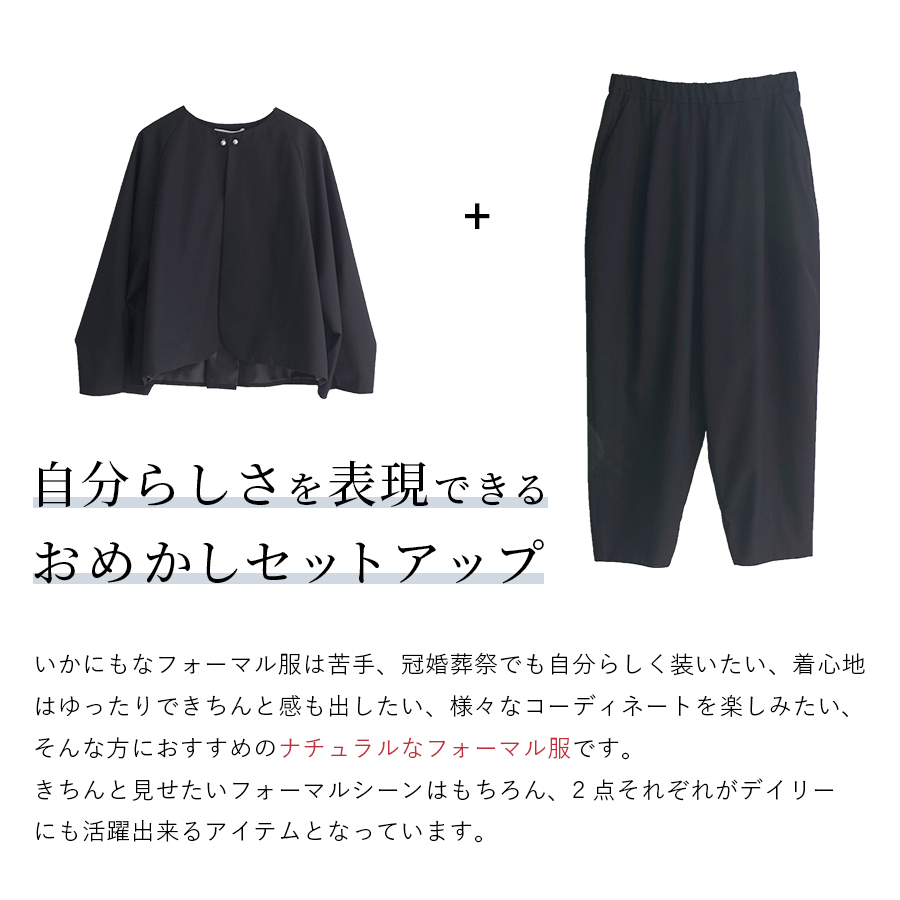 stcloset◆セットアップ 正規通販】s.t.closet/エスティークローゼット パンツフォーマル