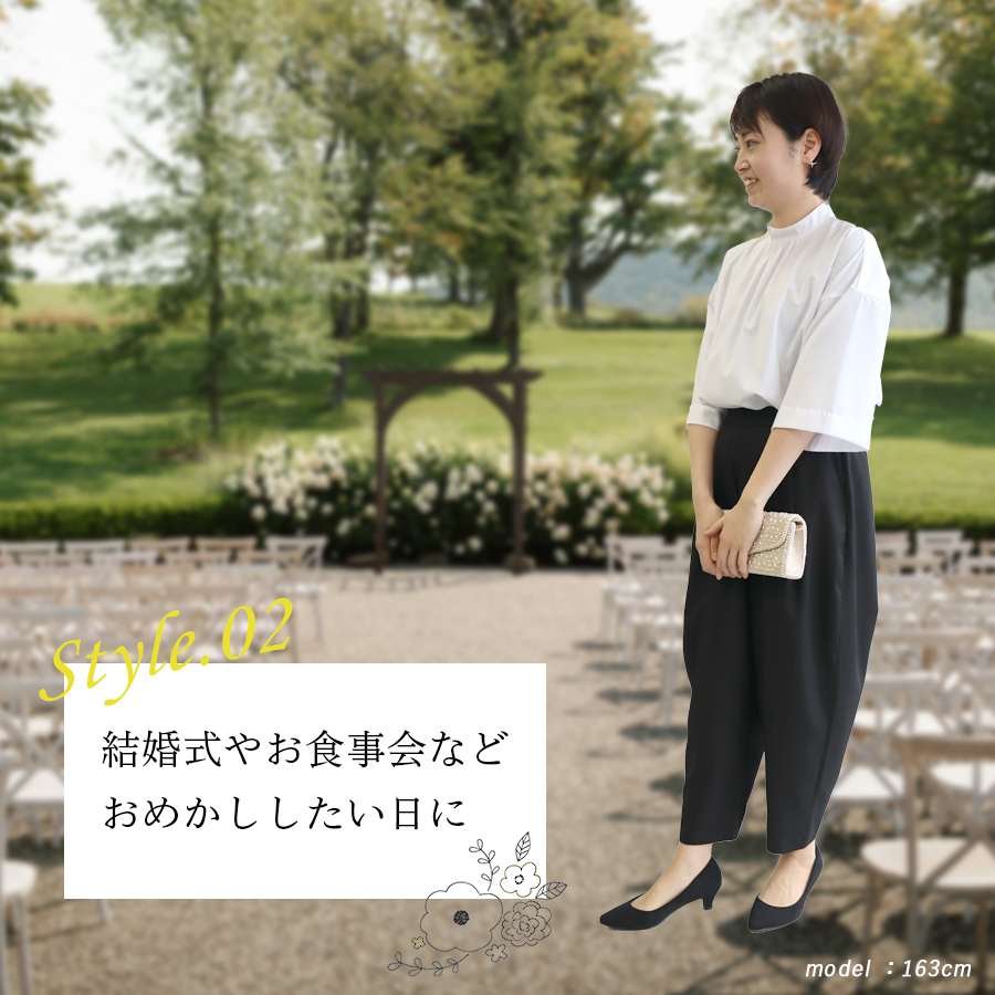 ラウンドネスジャケット+パンツセット s.t.closet frabjous : W Pocket