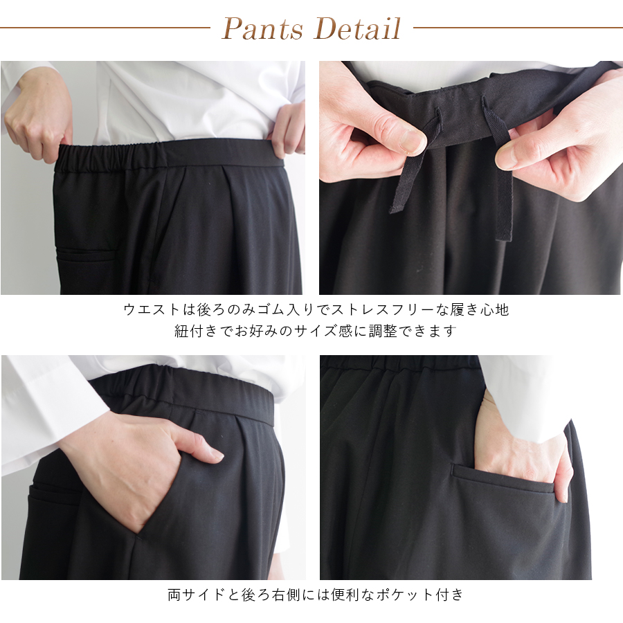 stcloset◆セットアップ 正規通販】s.t.closet/エスティークローゼット パンツフォーマル