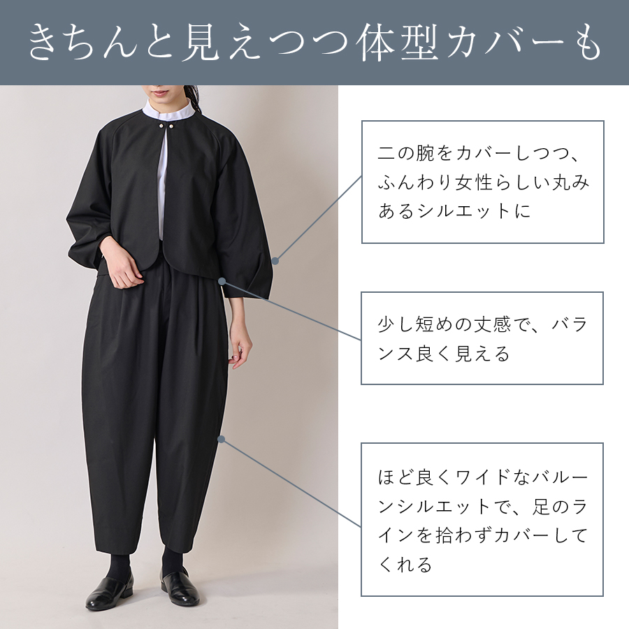 ラウンドネスジャケット+パンツセット s.t.closet frabjous : W Pocket