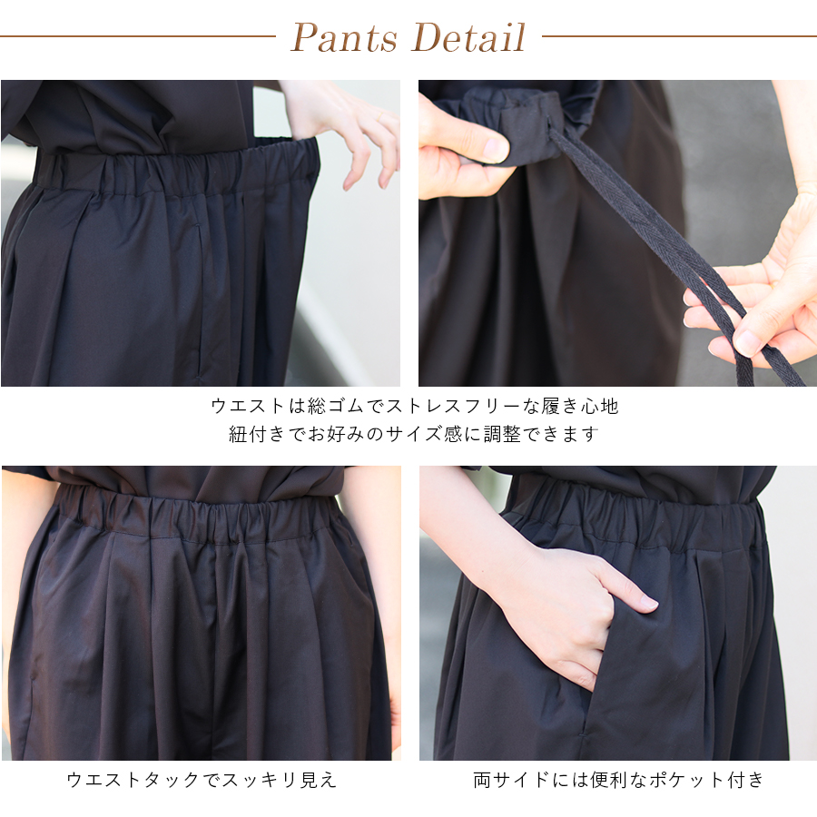 s.t. closetfrabjous  ブラウスパンツセット　フォーマル プリーツカラーブラウス パンツセット s.t.closet frabjous : W