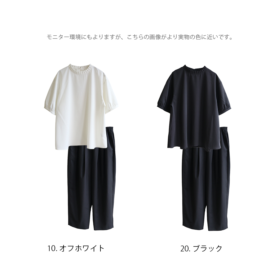 s.t. closetfrabjous  ブラウスパンツセット　フォーマル プリーツカラーブラウス パンツセット s.t.closet frabjous : W