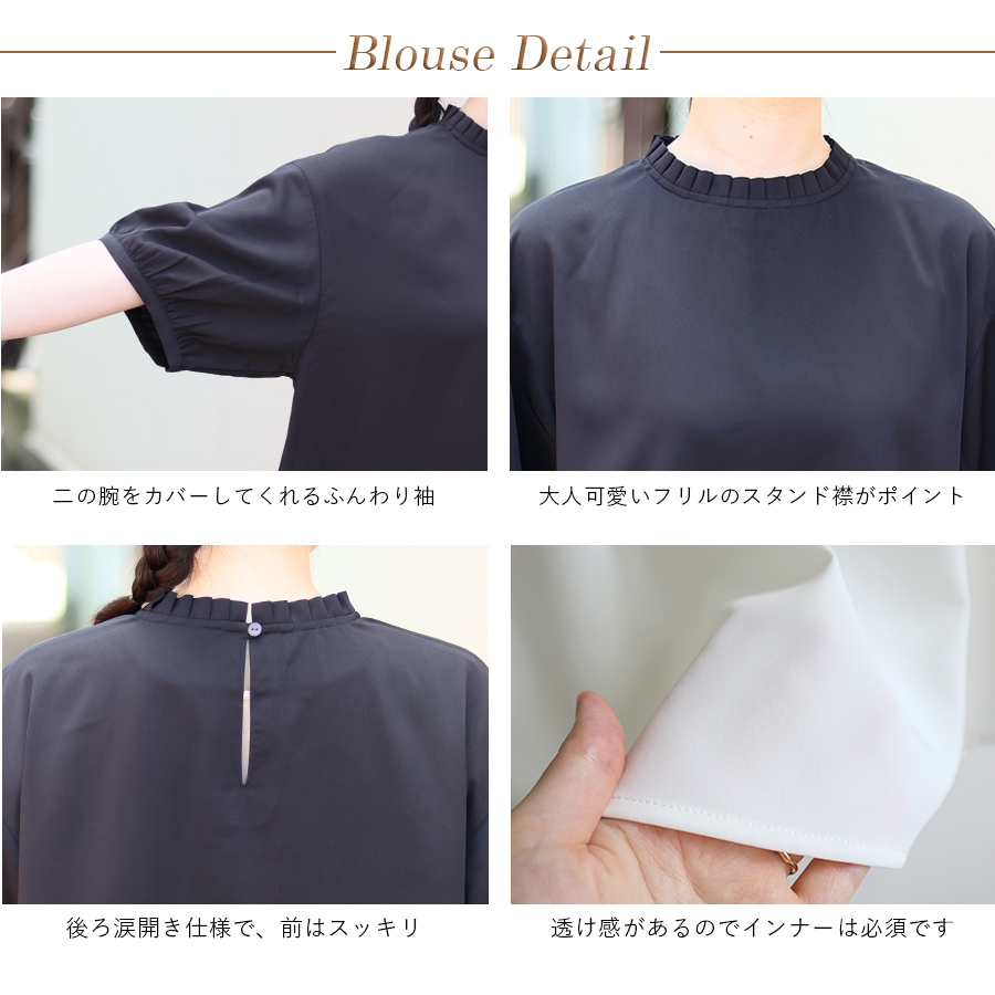 プリーツカラーブラウス　パンツセット　s.t.closet frabjous_5
