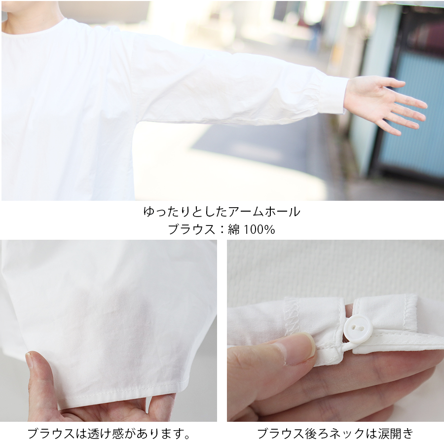 ノーカラーブラウス+ジャンパースカート2点SET : W Pocket ノーカラーブラウス+ジャンパースカート2点SET : W Pocket