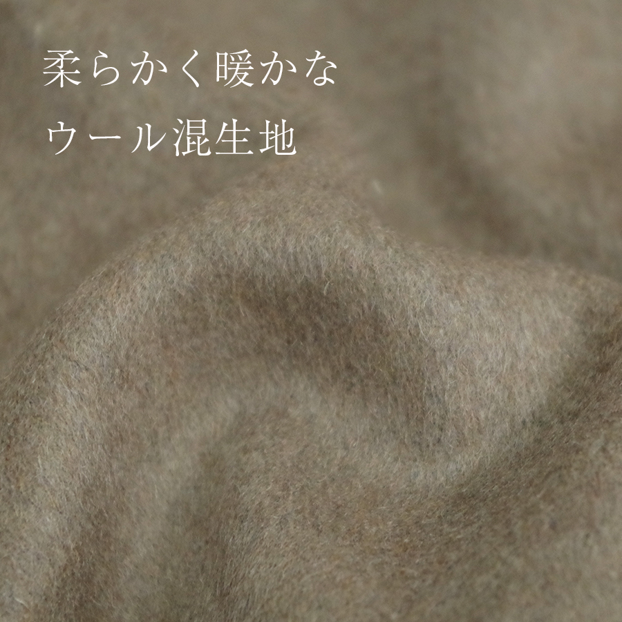 ウールノーカラーフレアコート 08mab ウール混で暖か : W Pocket