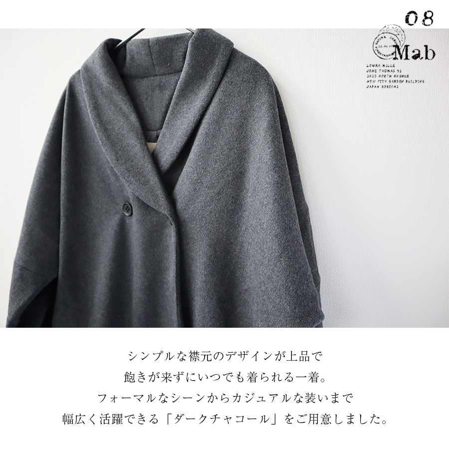 08mab（レディースコート、アウター）の商品一覧 | ファッション 通販