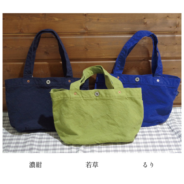 帆布バッグ トート 舟形トートM おしゃれ 大人 vdlc |  | 09