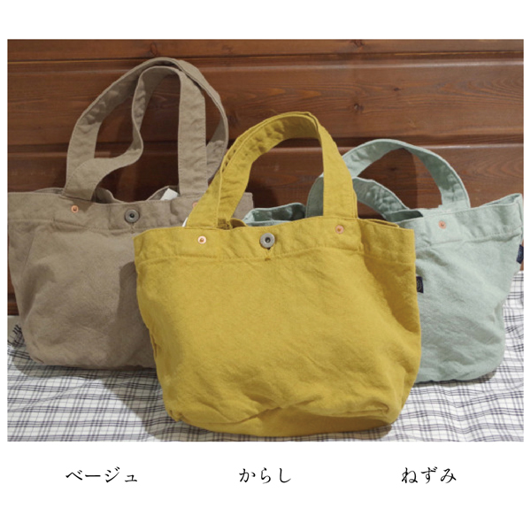 帆布バッグ トート 舟形トートM おしゃれ 大人 vdlc |  | 10