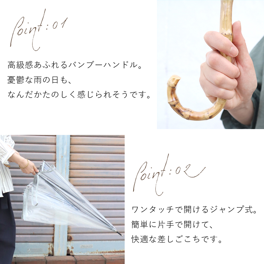 ビニ傘 おしゃれな傘 ビニール傘 かさ 大人可愛い |  | 03