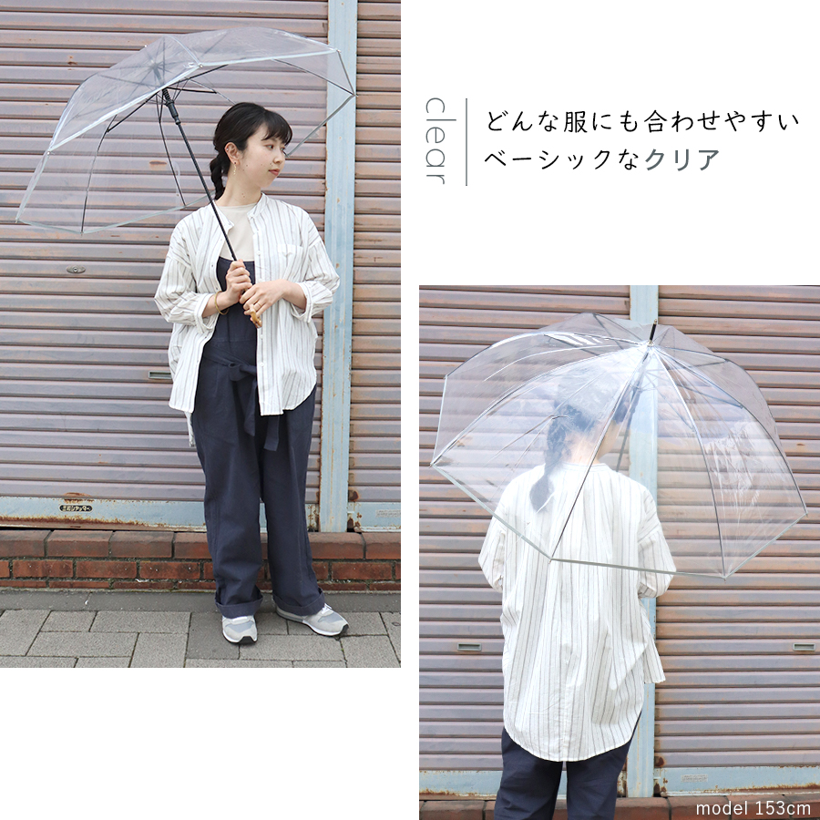 ビニ傘 おしゃれな傘 ビニール傘 かさ 大人可愛い |  | 05