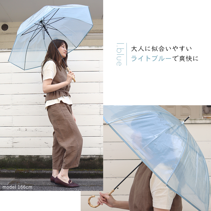 ビニ傘 おしゃれな傘 ビニール傘 かさ 大人可愛い |  | 04