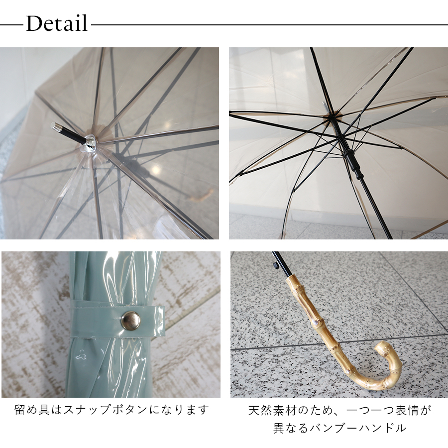 ビニ傘 おしゃれな傘 ビニール傘 かさ 大人可愛い |  | 06