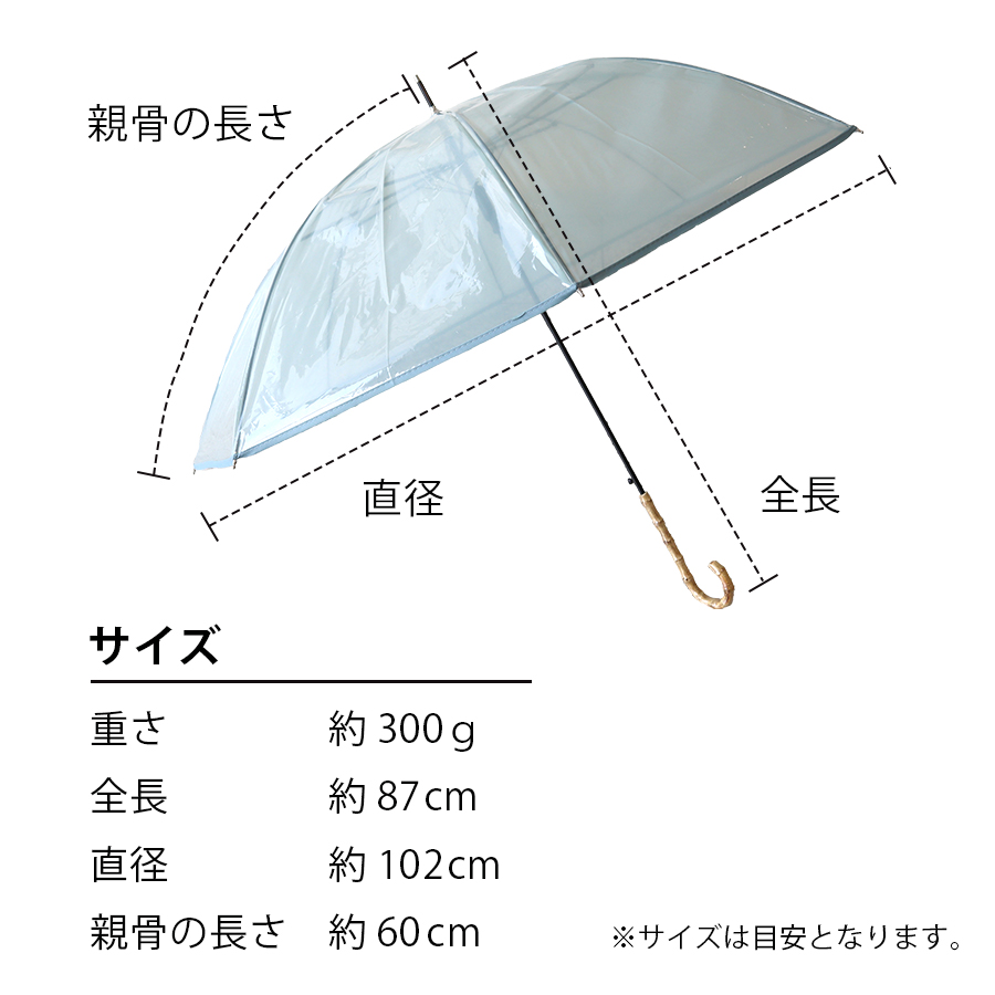 ビニ傘 おしゃれな傘 ビニール傘 かさ 大人可愛い |  | 08
