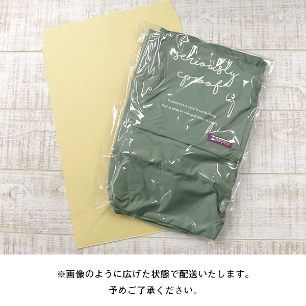 レジカゴバッグ　保冷　保温　エコバッグ　食品　大容量｜wpocket｜14