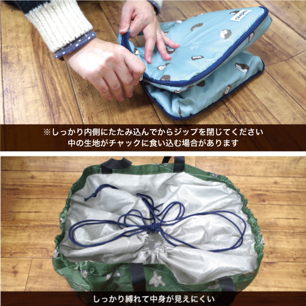 保冷レジトート　Chepeli　エコバッグ　スーパー |  | 12
