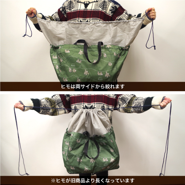 保冷レジトート　Chepeli　エコバッグ　スーパー |  | 10