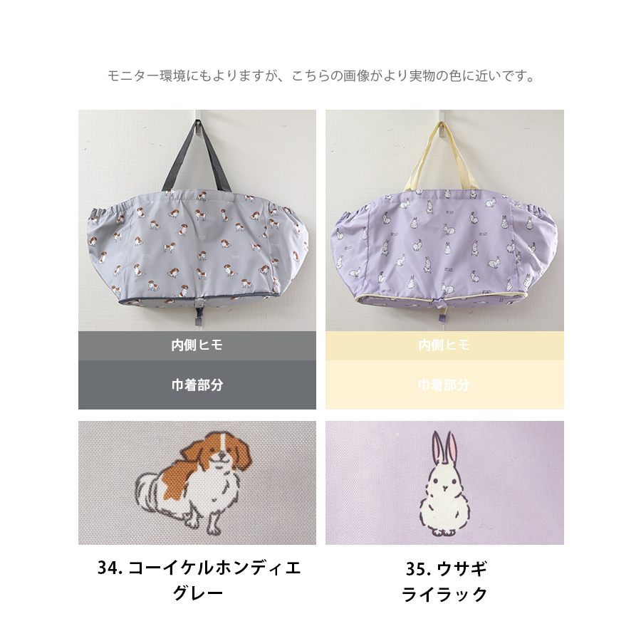 保冷レジトート Chepeli エコバッグ スーパー : W Pocket - 通販