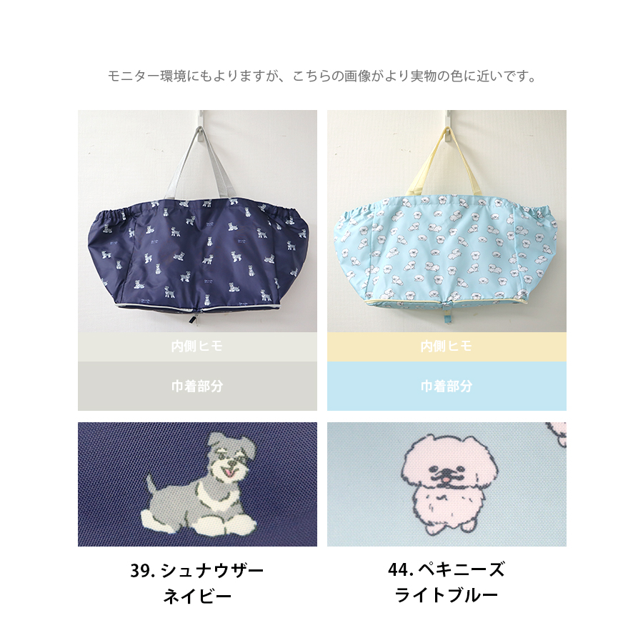 保冷レジトート　Chepeli　エコバッグ　スーパー |  | 15