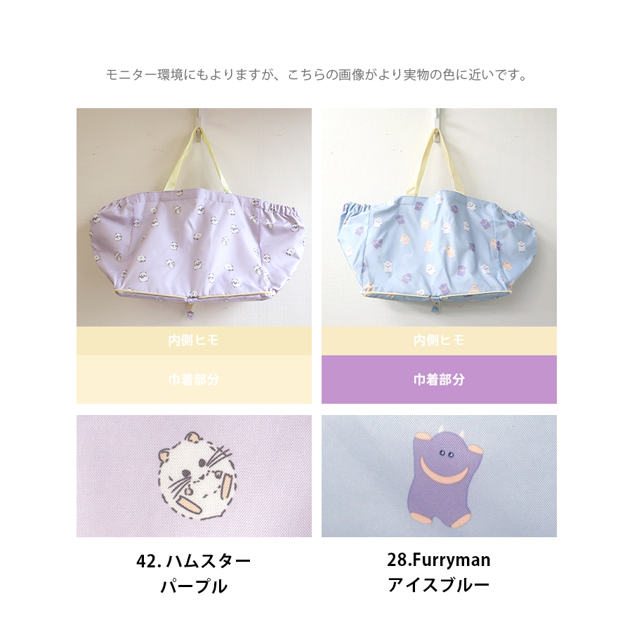 保冷レジトート　Chepeli　エコバッグ　スーパー |  | 17