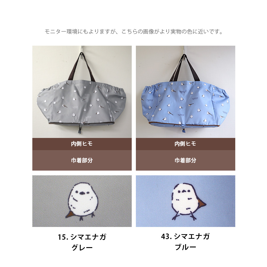 保冷レジトート　Chepeli　エコバッグ　スーパー |  | 16