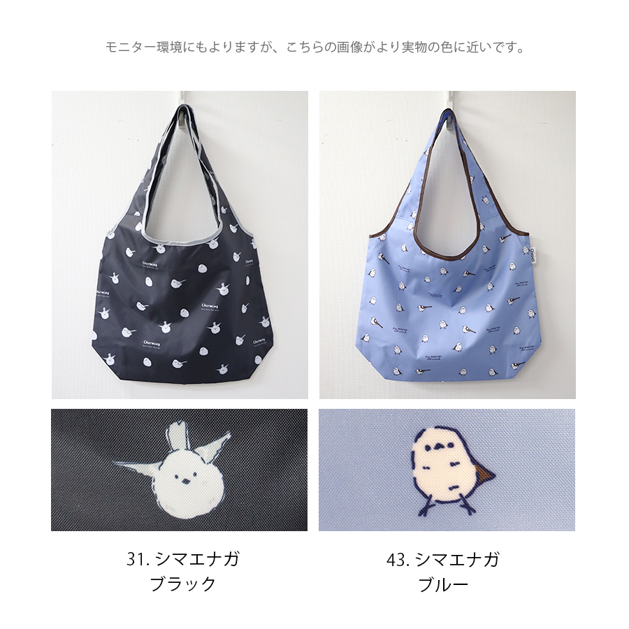 保冷温エコトートバッグ　折り畳み　エコバッグ スーパー |  | 12