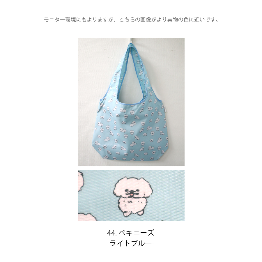 保冷温エコトートバッグ　折り畳み　エコバッグ スーパー |  | 13