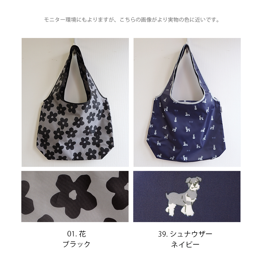 保冷温エコトートバッグ　折り畳み　エコバッグ スーパー |  | 10