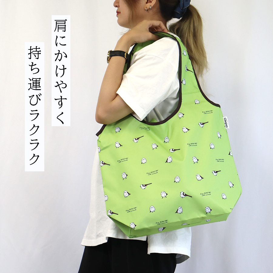 保冷温エコトートバッグ　折り畳み　エコバッグ スーパー |  | 03