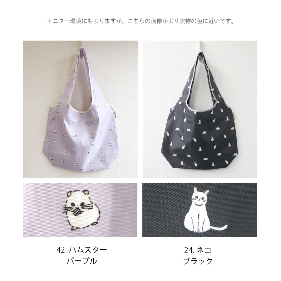 保冷温エコトートバッグ　折り畳み　エコバッグ スーパー |  | 11