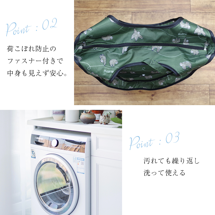 保冷温エコトートバッグ　折り畳み　エコバッグ スーパー |  | 07