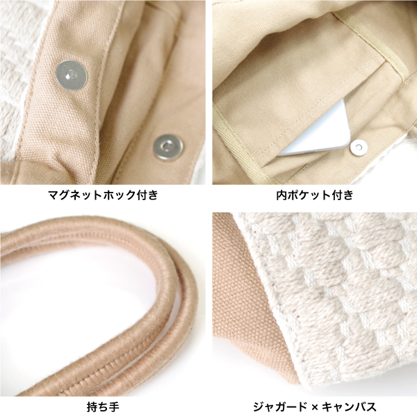 ジャガードキャンバストートバッグ Threev |  | 04