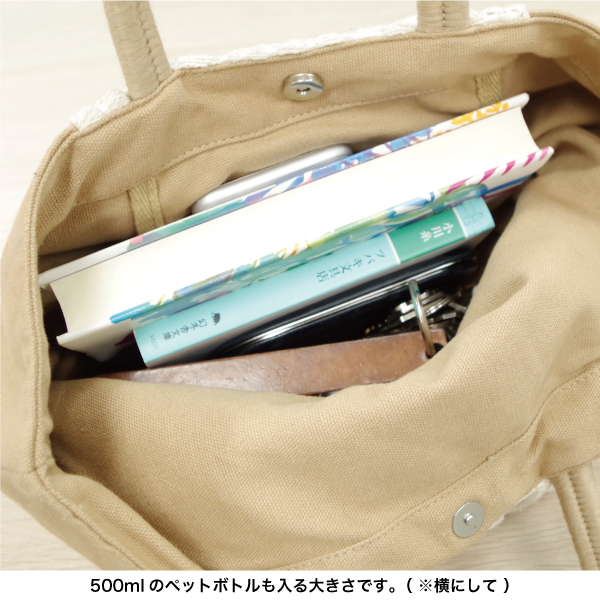 ジャガードキャンバストートバッグ Threev |  | 05